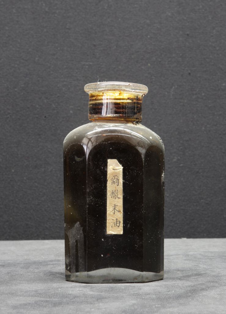 图片[1]-Balsamar oil-China Archive